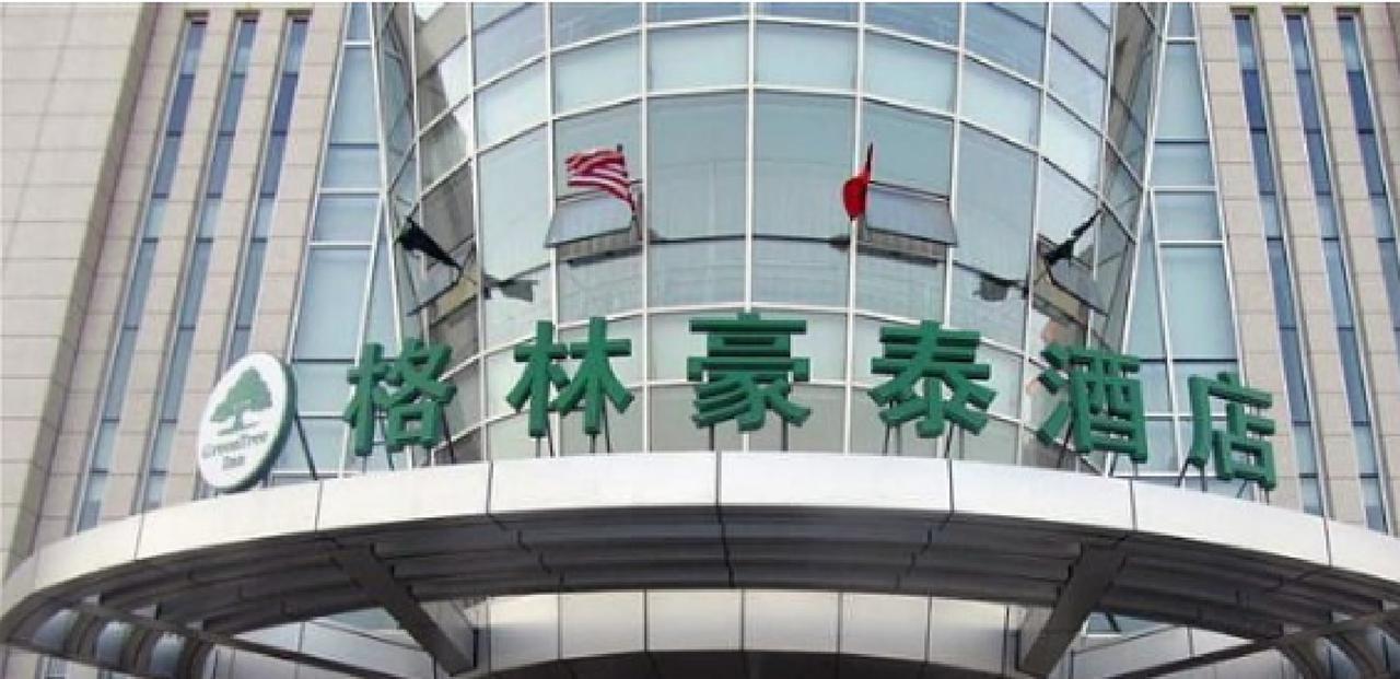 Greentree Inn Tianjin Wuqing Distric Bohai Market Exterior photo